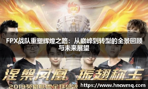 fun88官网体育