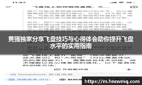 乐fun体育官网