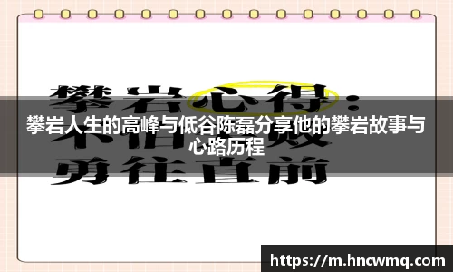 乐fun体育
