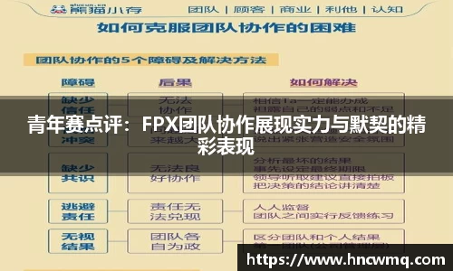 乐fun体育