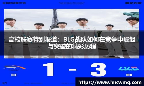 fun88官网体育