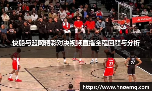 米乐yy易游体育