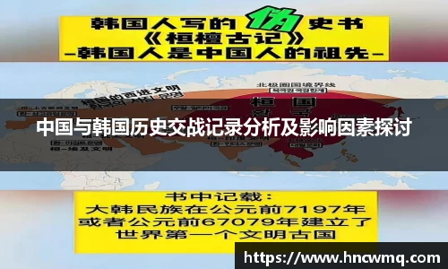 米乐mile体育