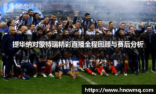 易游体育