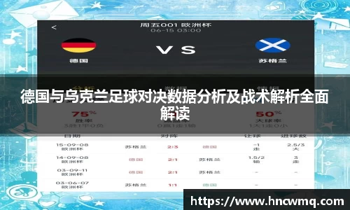 米乐mile体育