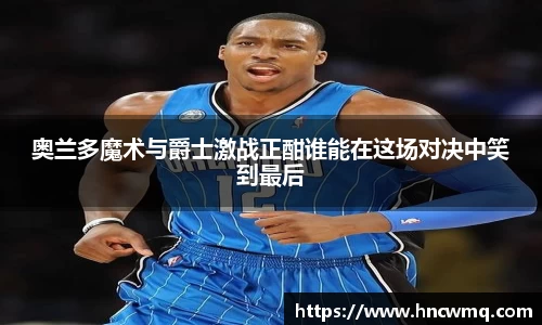 米乐mile体育
