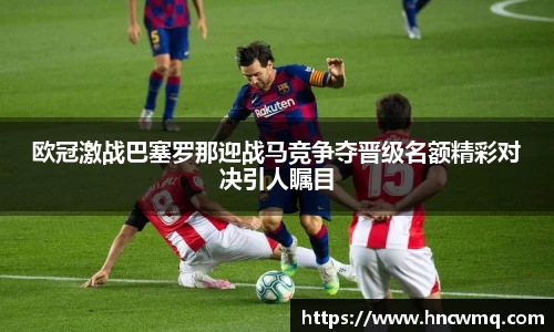 米乐mile体育