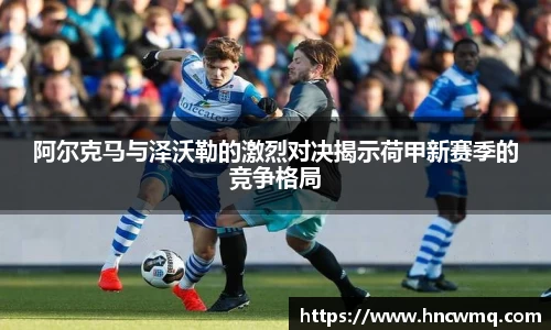 米乐yy易游体育