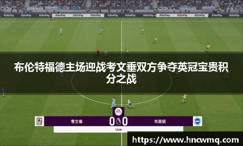 易游体育
