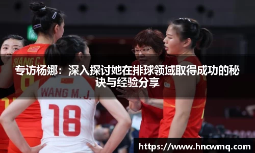 米乐yy易游体育