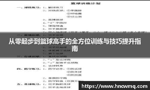 易游体育