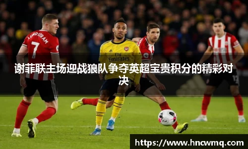 易游体育