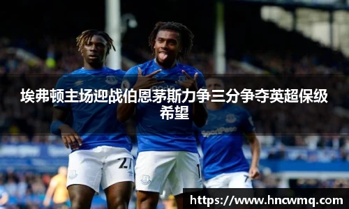 易游体育