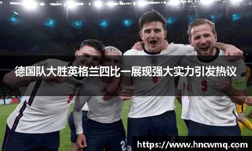 米乐YY易游m6