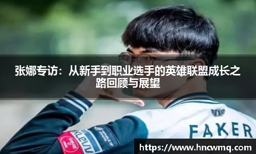米乐mile体育