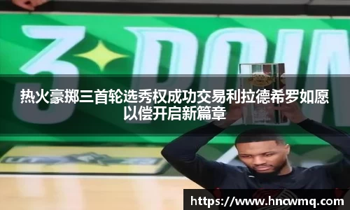 易游体育