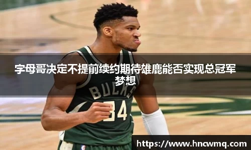 米乐yy易游体育